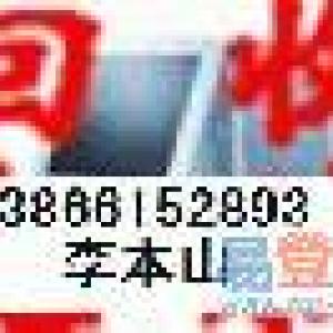 合肥電腦回收、電瓶回收,廢品回收，打印機(jī)，復(fù)印機(jī)，電子垃圾等回收